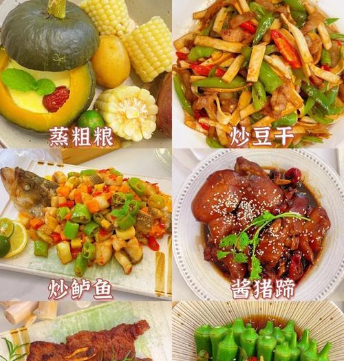 游戏中的美食世界——解忧小村落食谱制作方法（揭秘解忧小村落游戏中的各种美食）  第2张