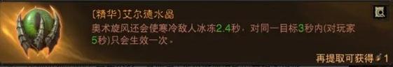 《冰法阵容搭配解析》（以姐就是无敌战争纪元冰法怎么组）  第1张