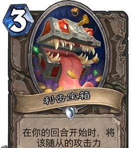 打造最强节拍杀手蟹阵容（用最有效的组合战胜所有敌人）  第1张