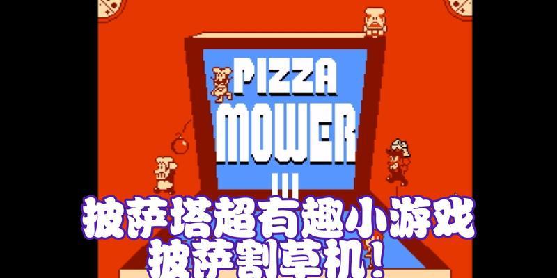 玩转来拔土龙，从新手到高手（轻松掌握游戏技巧）  第1张