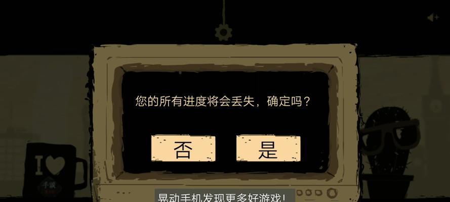 《僵尸追我你追我》  第1张