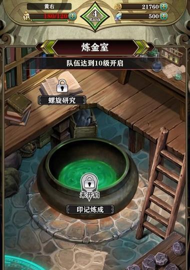 《僵尸射手英雄传说》新手快速入门攻略（打造最强英雄团队）  第1张