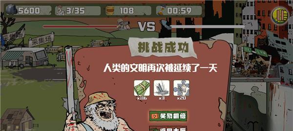 《僵尸咖啡厅》（用智慧与勇气翻转命运）  第1张