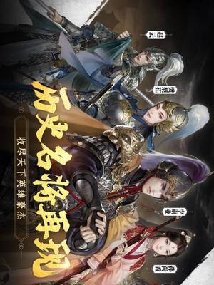 《江山烽火连城》资源获取攻略（如何快速获取游戏中的各类资源）  第2张