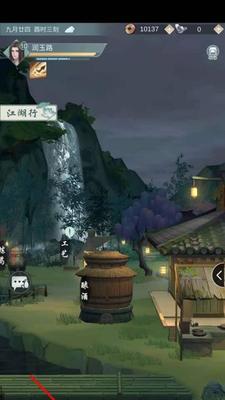 江湖悠悠美食之菜谱分享（以游戏为主）  第1张