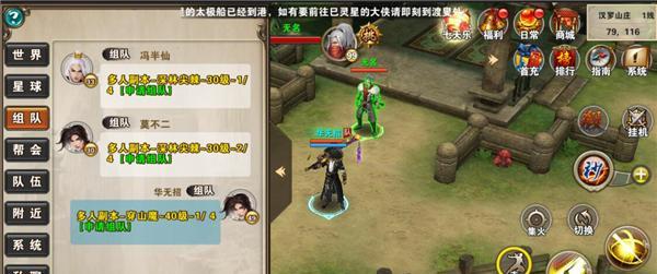 破天苍穹——星阶系统全解析（星光闪耀）  第3张