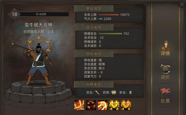 破天苍穹——星阶系统全解析（星光闪耀）  第2张