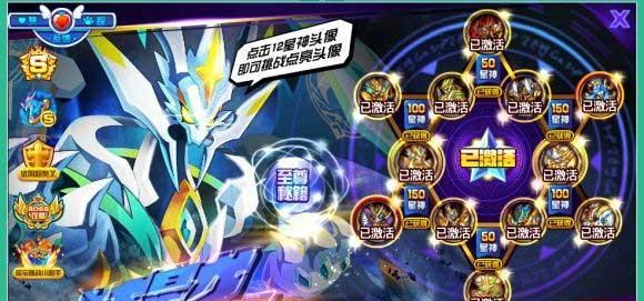《平民如何探索上古世界》（以游戏为主）  第2张