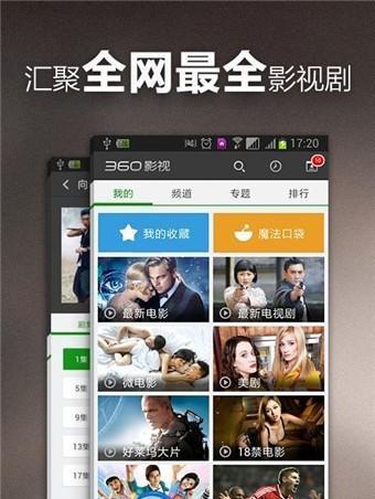 探究皮皮影视为什么成为海量影视资源的领军者（以游戏为主）  第2张