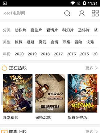 探究皮皮影视为什么成为海量影视资源的领军者（以游戏为主）  第3张