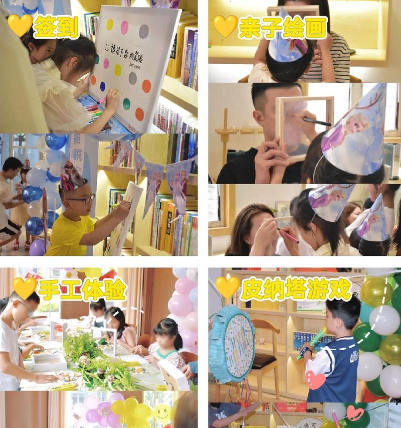 《皮纳塔大师》（从入门到精通）  第2张
