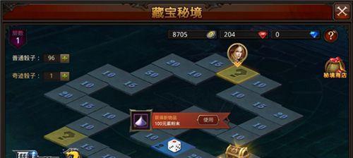 皮卡堂3D二区森林秘境boss分布图鉴（探寻森林深处的秘密）  第2张