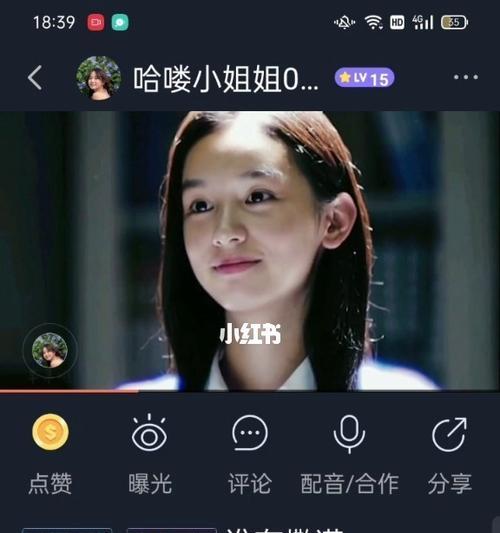 玩转配音秀，让游戏声音更有魅力（一起来练习配音）  第1张