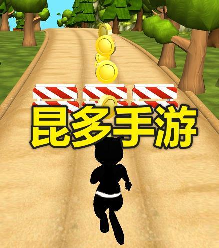 跑酷游戏中的障碍挑战（以多样化障碍为核心）  第1张