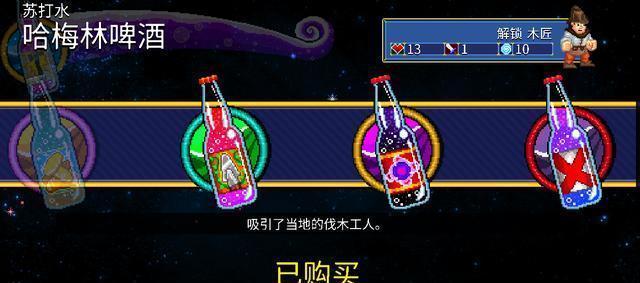 螃蟹先生2（探秘神秘岛屿）  第3张
