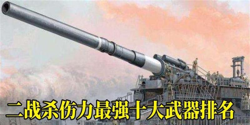 失落城堡中最强的十大武器（花落谁家）  第2张
