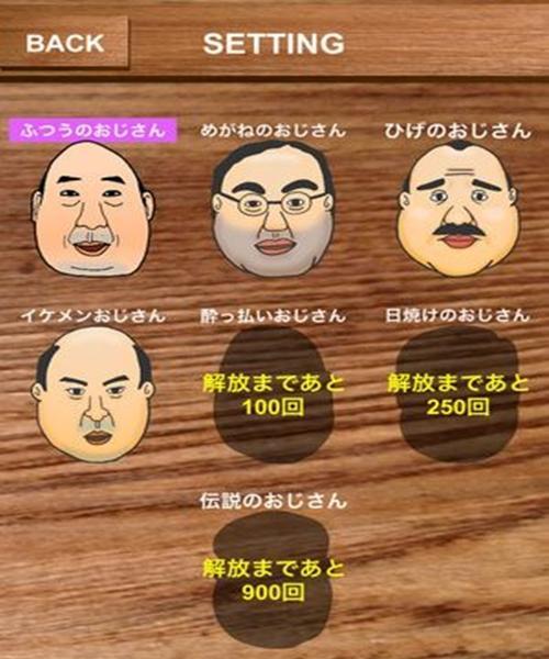 《欧吉桑观察箱怪蜀黍养成》（以游戏为主的养成之旅）  第2张