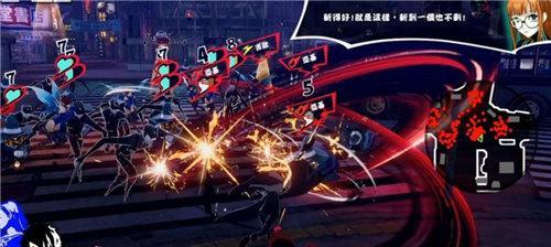 女神异闻录5s伙伴任务攻略（游戏攻略）  第3张