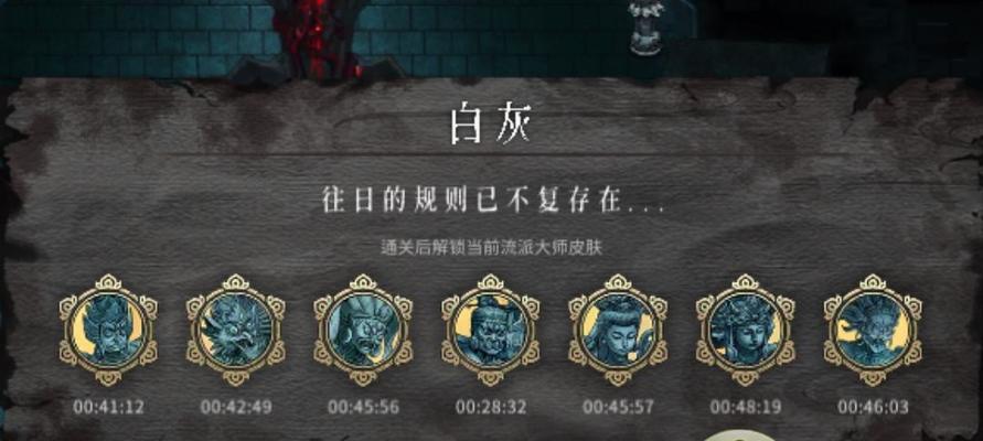 以暖雪怎么存档（教你如何保存自己的游戏记录）  第1张