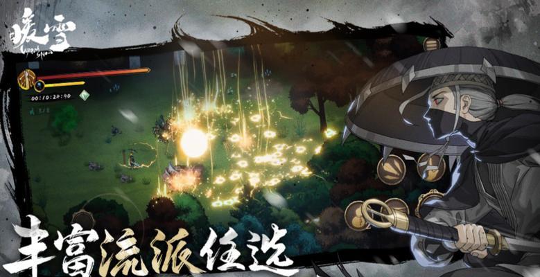 暖雪手游和端游有何不同（深入探究这两种游戏之间的差异）  第3张