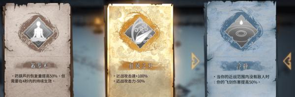 《掌握暖雪毒囊流派，成就游戏高手》（以暖雪毒囊为武器）  第1张