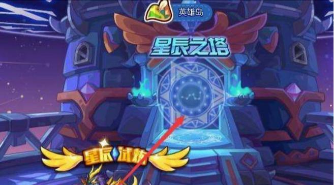 《暖雪冰二119层攻略》（如何轻松突破迷宫挑战）  第1张