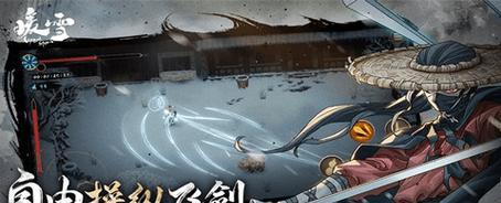 探秘暖雪12门派玩法（了解不同门派特色和玩法）  第1张