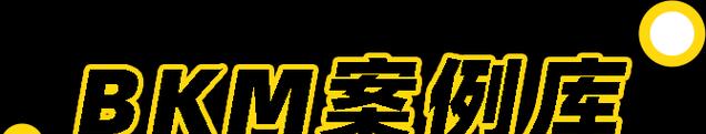 逆战新手必读指南（几点关键让你轻松入门）  第1张