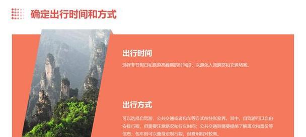 逆战新手必读指南（几点关键让你轻松入门）  第3张