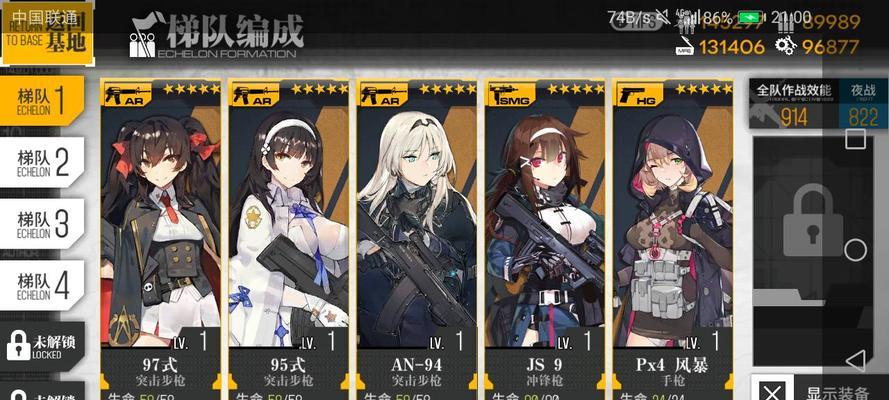 探秘少女前线游戏中的神枪P90（P90的历史）  第3张
