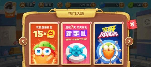 梦游鸡归巢之旅（通过游戏）  第3张