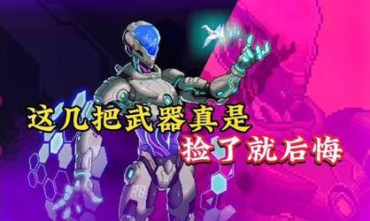 霓虹深渊无限必备角色大揭秘（15个强力角色带你畅享战斗乐趣）  第2张