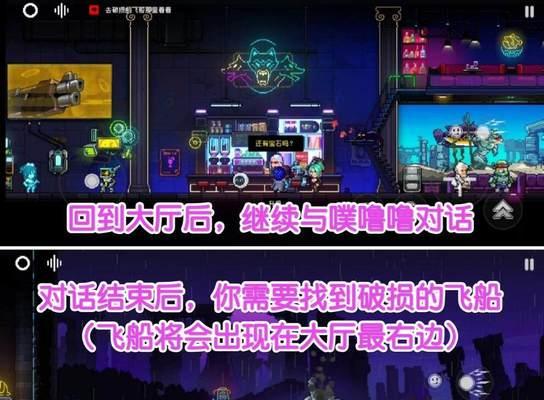 霓虹深渊无限必备角色大揭秘（15个强力角色带你畅享战斗乐趣）  第3张