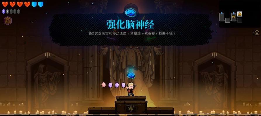 霓虹深渊无限阿瑞斯打法详解（游戏攻略）  第1张
