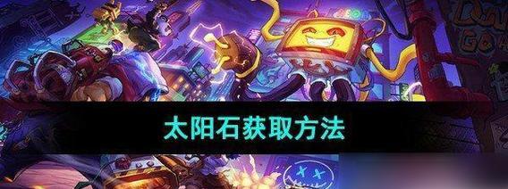 霓虹深渊无限阿瑞斯打法详解（游戏攻略）  第2张
