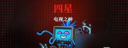 霓虹深渊无限阿瑞斯打法详解（游戏攻略）  第3张
