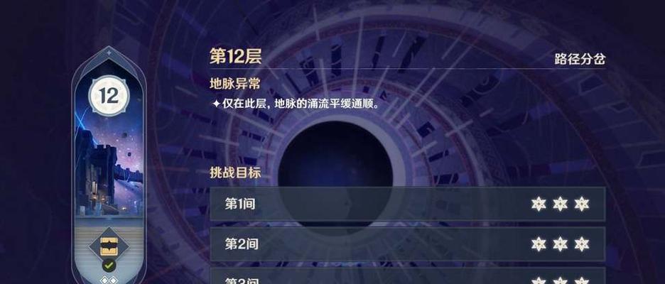 霓虹深渊愤怒杏鲍菇玩法全解析（掌握玩法）  第3张