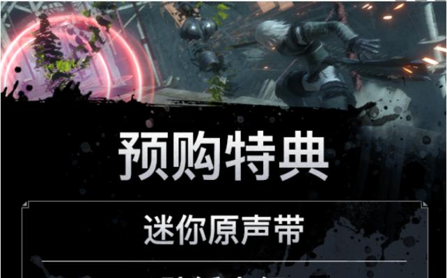 寻找停止以尼尔人工生命的手表（用游戏寻找手表获得方法）  第1张