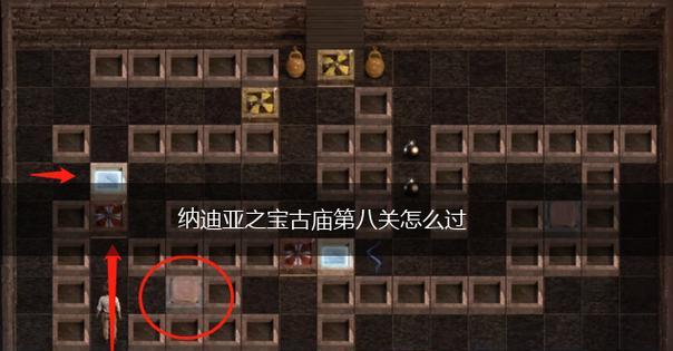 《纳迪亚之宝》合成指南（各种物品合成方法全解析）  第1张