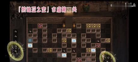 《纳迪亚之宝》合成指南（各种物品合成方法全解析）  第3张