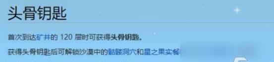 《幕府将军的头骨三星攻略》（探索江户时代的秘密）  第2张