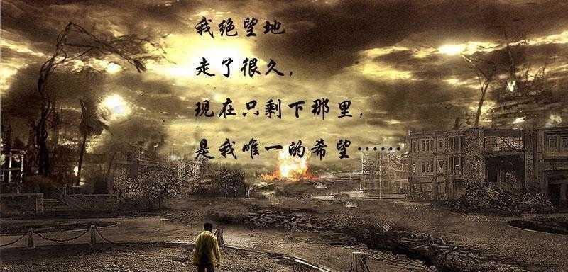 《末日公寓地图碎片获取攻略》（如何轻松获得末日公寓地图碎片）  第1张