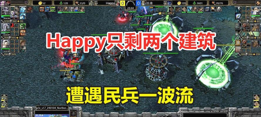 魔兽争霸III人族一波流攻略（从入门到精通）  第3张