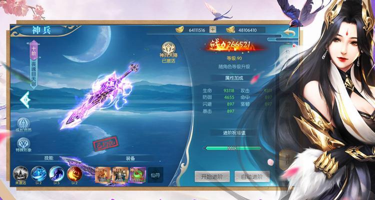 《魔龙战记》如何提升战斗力（15个方法让你成为强大的战士）  第2张