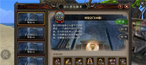 探究魔龙世界中的职业选择（打造属于你的独一无二的冒险之旅）  第2张