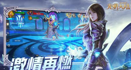 探究魔龙世界中的职业选择（打造属于你的独一无二的冒险之旅）  第1张