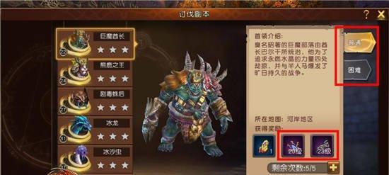 《魔龙世界》阵营系统，玩法多样好玩不停（打造自己的世界）  第3张