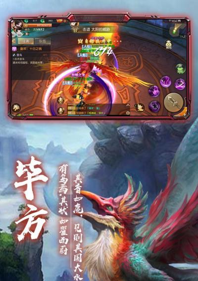 魔力时光人物介绍（探索神秘魔法世界的英雄们）  第3张