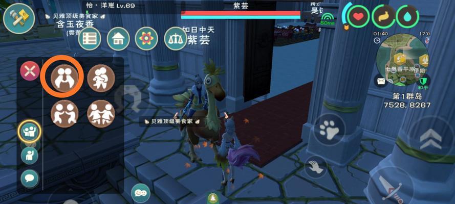 创造与魔法粘土的乐趣（在游戏中体验手工创作的魅力）  第2张