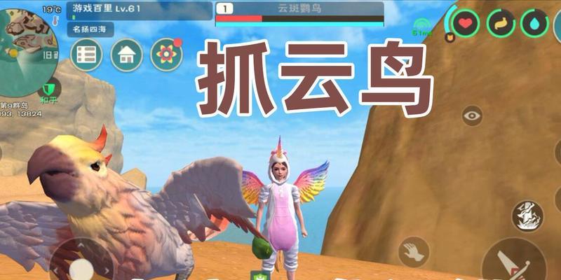 《创造与魔法》养成宠物指南（如何喂食和培养你的宠物）  第1张